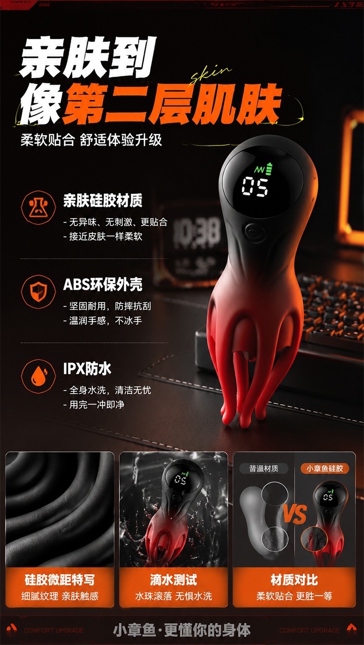 Jiuai Automatic Male Masturbator Cup Silicone Penis Trainer with Button Control — detail image 7
