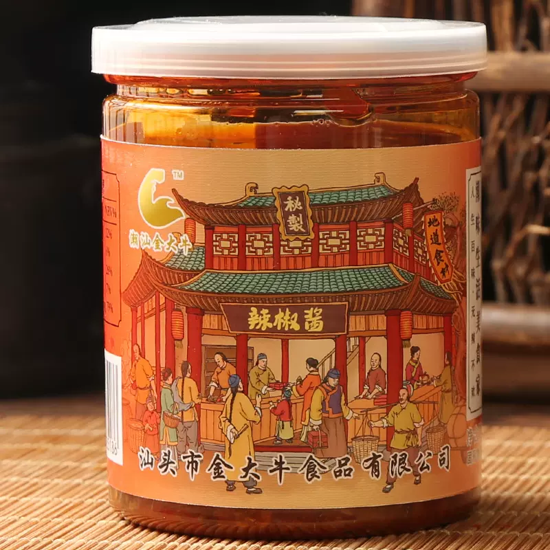 【金大牛】辣椒酱200g 汕头特产酱料 火锅调味料蘸酱