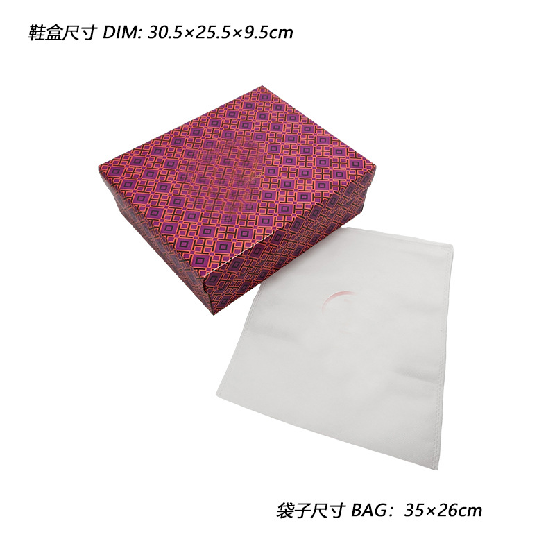 빨간색 상자 더스트백(5위안)