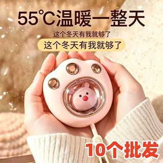 冬季礼品便携充电暖手宝随身小孩长续航高颜值防爆猫爪暖手宝取暖