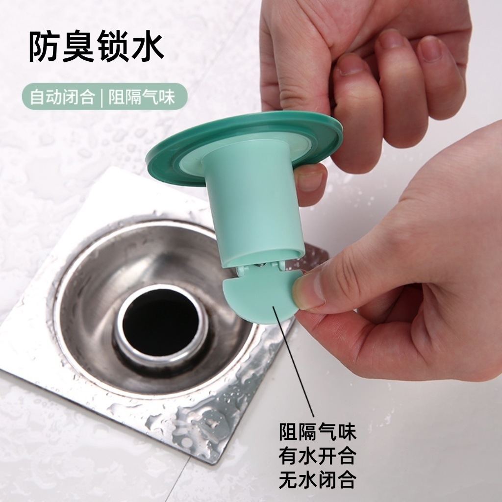 Universal Anti-Clogging, Anti-Leakage, Anti-Odor Floor Drain Deodorizer, Floor Drain Filter, Sink and Pool Odor Prevention and Insect Repellent Device