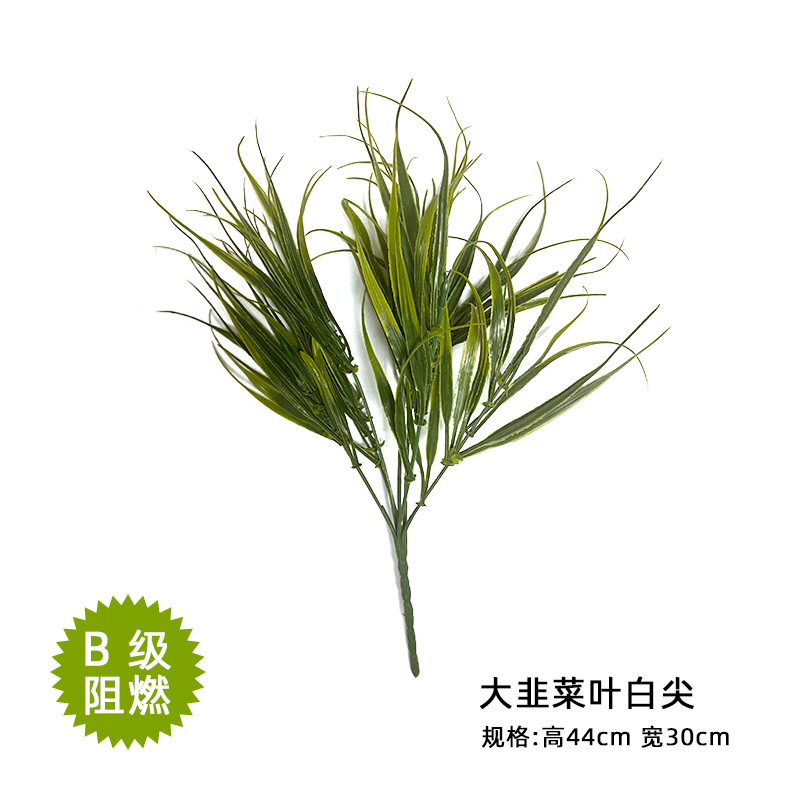Large leek leaves with white tips 44*30cm