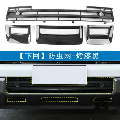 Suitable for 23-25 Great Wall Automobile anti-insect net - baked-black-model-lower-insect-proof-net4-snap-on-installation-without-disassembly