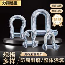 ֱ����\ж��Shackles 1T5����ʽ����ж�۵����߲��P�ж��100t