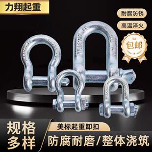 ֱ����\ж��Shackles 1T5����ʽ����ж�۵����߲��P�ж��100t