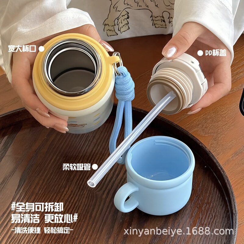 2025新款提绳三饮保温杯大容量带提绳500ml可爱卡通吸管杯女便携|undefined