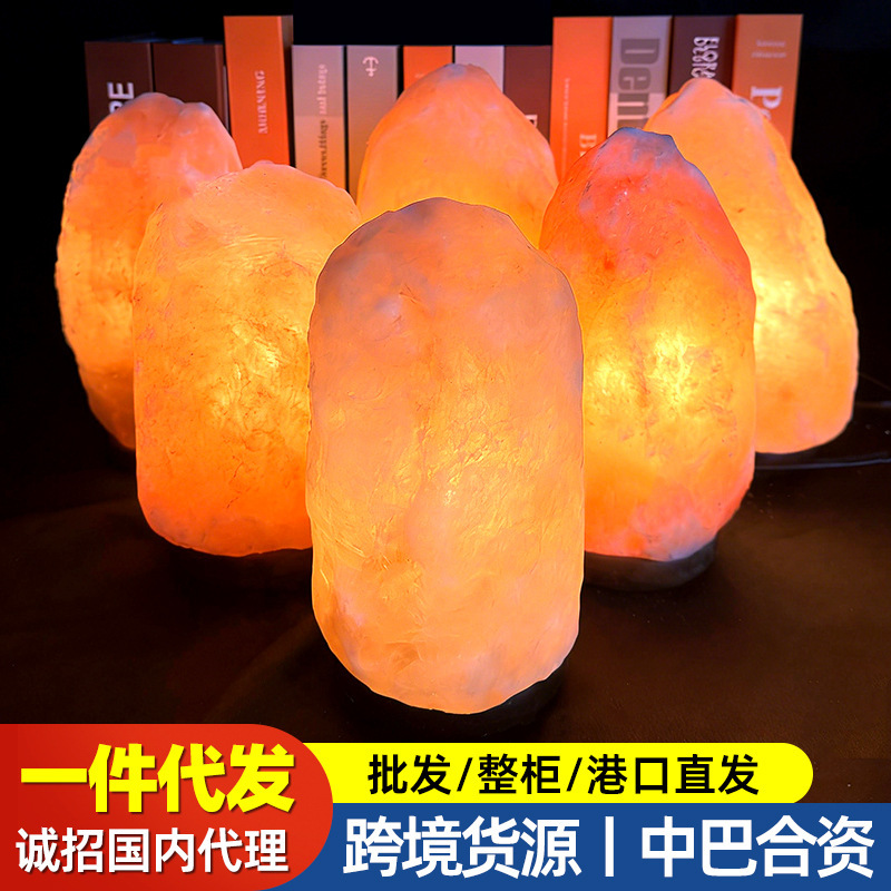 In-Stock Himalayan Salt Lamp Salt Lamps Bedroom Table Lamp Night Light Gift Decoration Night Light