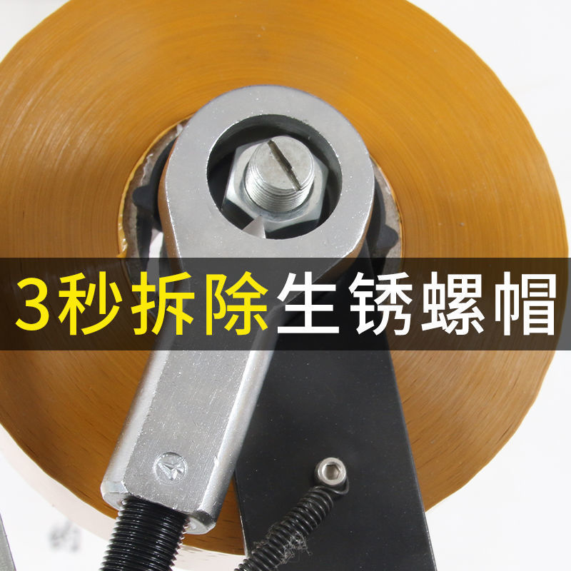 녹슨 너트 브레이커 너트 분리기 절단 제거 스크류 캡 차단기 너트 분할 가정용 도구