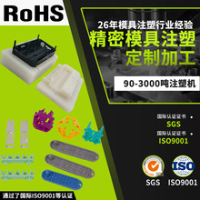 厂家供应3D打印硅胶复模手办手板模型批量手板模型摆件来图注塑