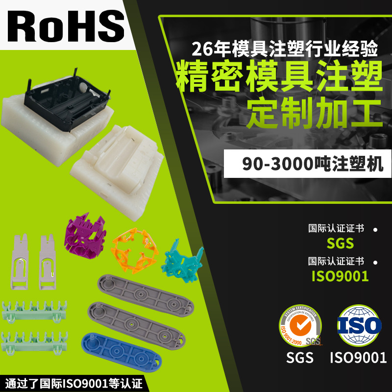 厂家供应3D打印硅胶复模手办手板模型批量手板模型摆件来图注塑