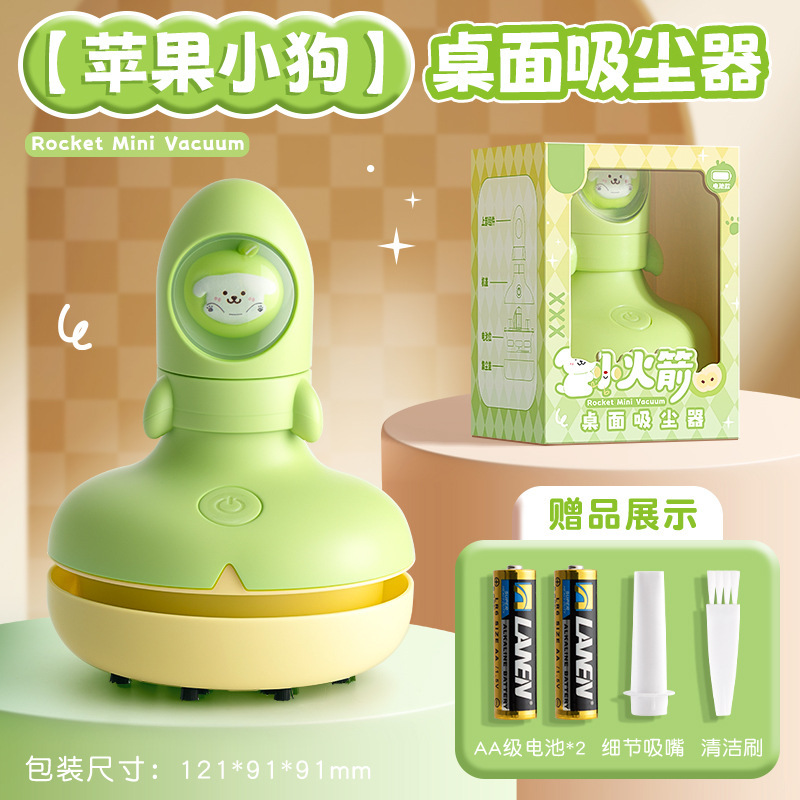 桌面吸尘器学生课桌吸尘机大吸力手持充电款橡皮屑清理神器吸键盘|undefined