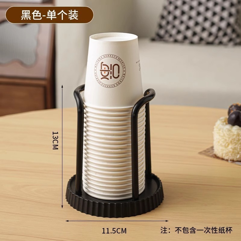 家用一次性杯收纳架简约纸杯架多功能桌面咖啡奶茶杯置物架取杯器|undefined