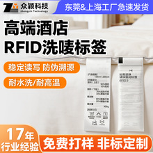 ����RFID���ϴ�O�˺� �߶˾Ƶ꿗��ϴ�������ˮϴ�ߜط�����Դ