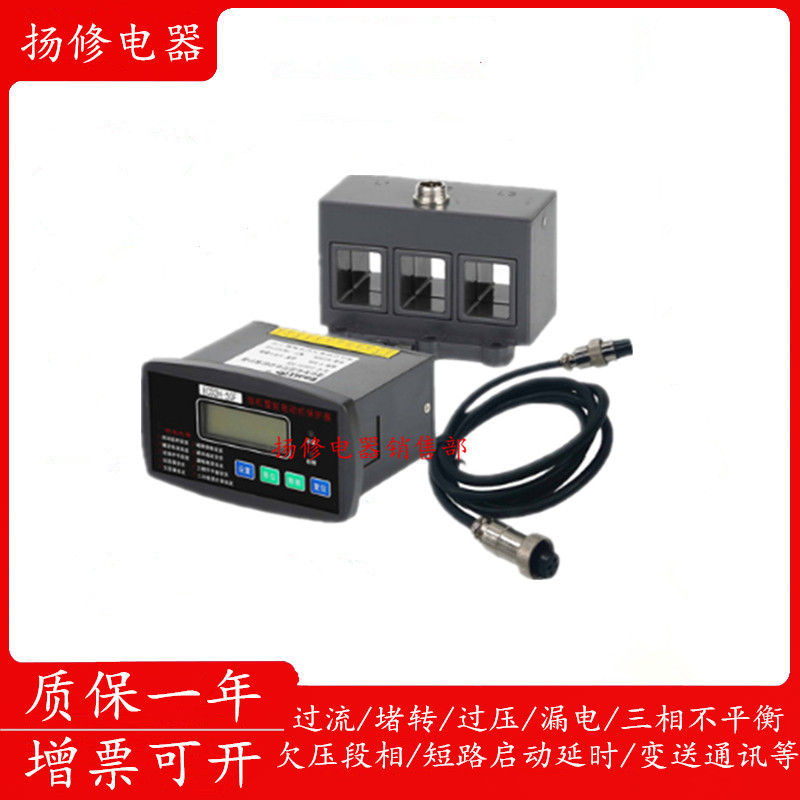 GY102+C100A电动机保护器GY101-B100Z 10A 50A100F智能电机监控器