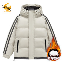骆驼HJCAMEL两条杠秋冬季2024男士棉衣休闲棉服棉袄面包服潮