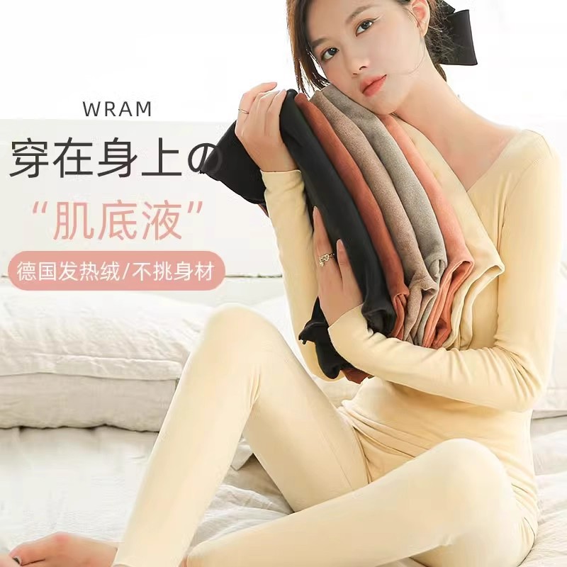 Seamless Thermal Underwear for Women, Self-Heating, Thin and Thickened Base Layer Set for Spring and Autumn