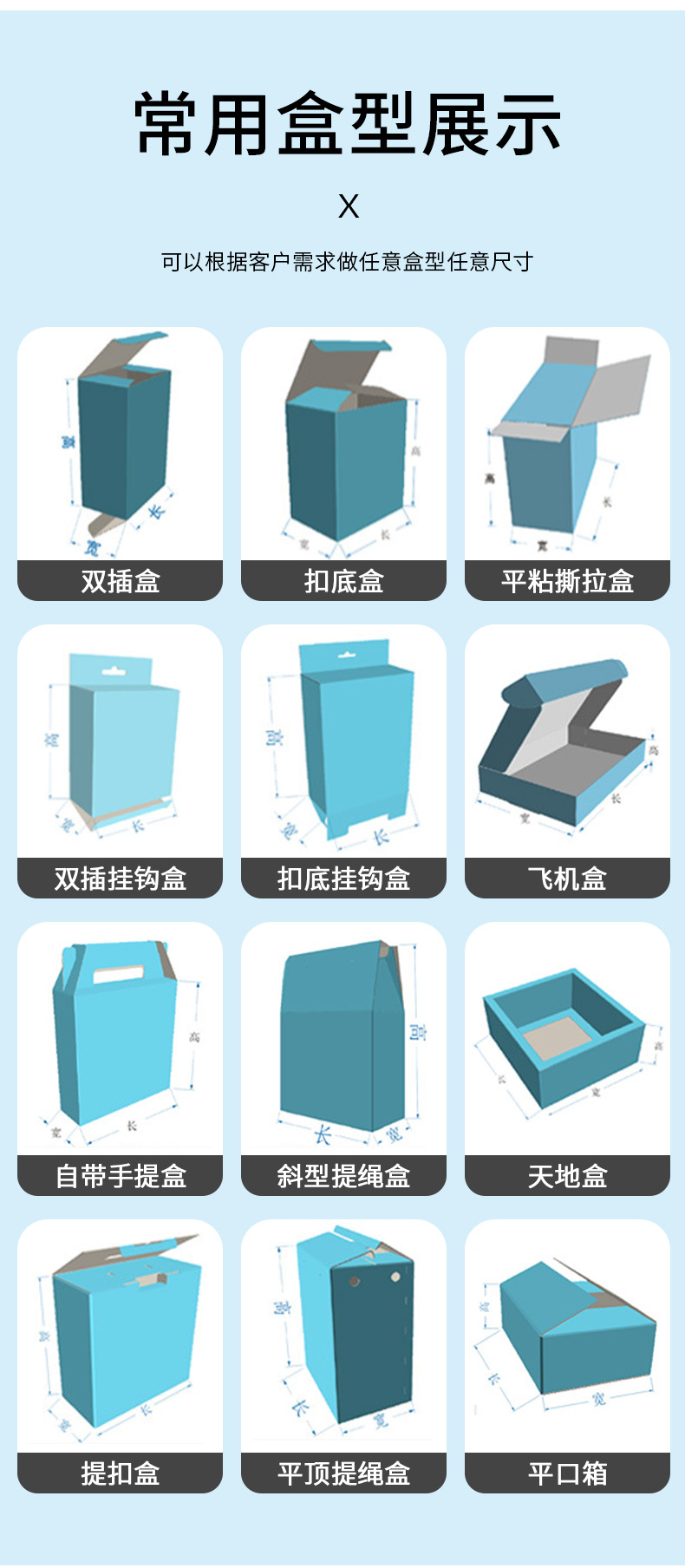 详情页_07.jpg