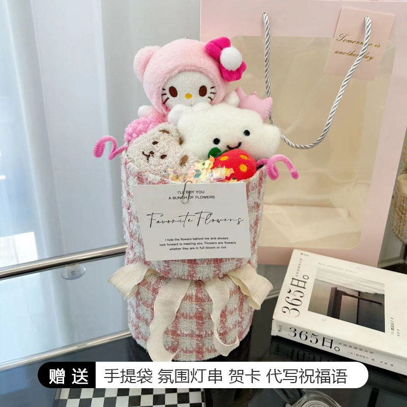 Regalo de Cumpleaños para el Día del Maestro, Temporada de Regreso a Clases, Ramo de Muñecas, Peluche de Kirby Strawberry Bear Kuromi Sanrio