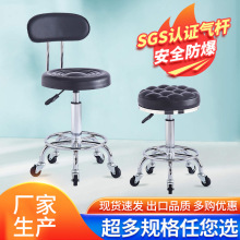 现货美容凳升降发廊专用滑轮凳子圆凳美发店凳子吧台椅酒吧椅子