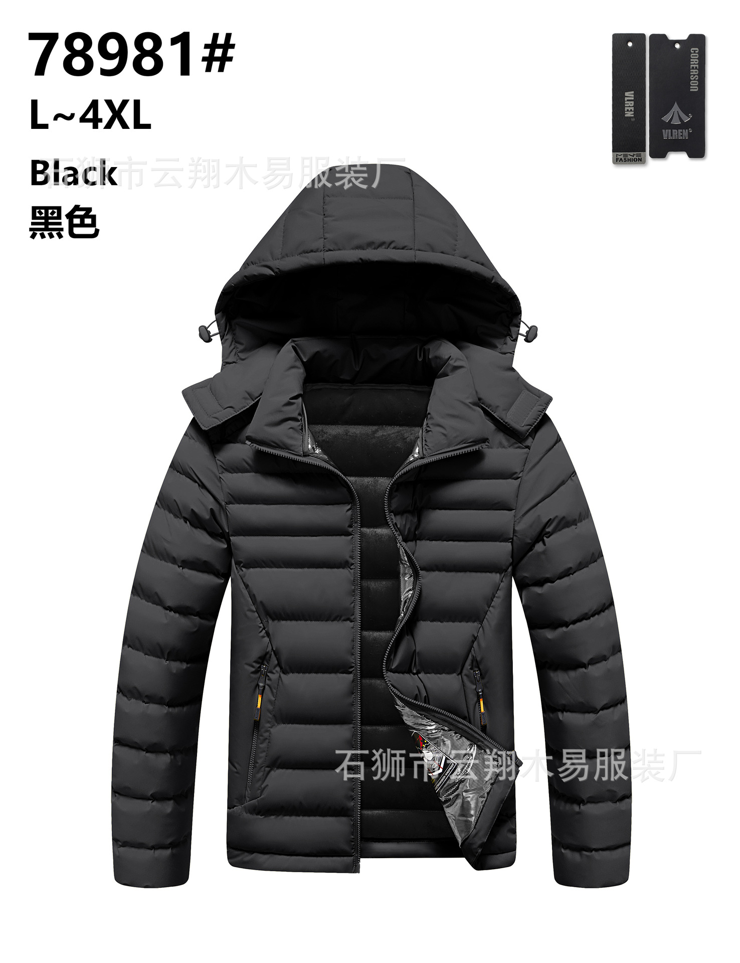 Transfronterizo de cuatro lados estiramiento costilla de los hombres forrados de lana engrosada capa acolchada de algodón acolchado con capucha abajo de algodón acolchado raqueta de algodón europeo y americano Comercio exterior al por mayor