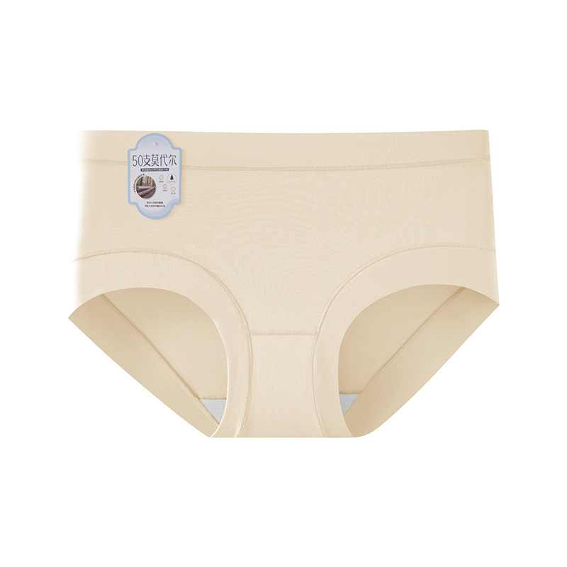 50 bolsas modales de cintura media y alta, bóxer de cadera, sin costuras, seda natural, emoliente, antibacteriano, entrepierna inferior, ropa interior anti-pellizco