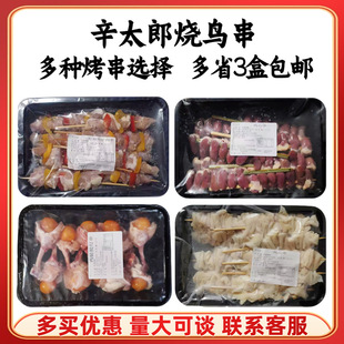 ��̫����ʽ���B�� ����������������Ʒ�Ӿ���ʳ�Ĕ[��С��