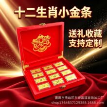 �½�ʮ����ФС��l�Y�����b�����R�qС��l�o����̄հ��ֶYƷ