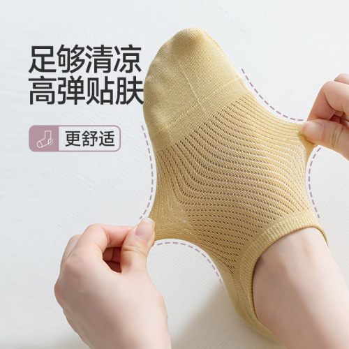 Women's Summer Thin Low-Cut Invisible Ship Socks, Low Profile Breathable Cotton Sliding Anti-Odor Antibacterial Invisible Socks