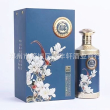 �����h�r����ˮ�žƴ���ᄸ��\��52��6ƿ�����;ƿڼZ�ưl��S