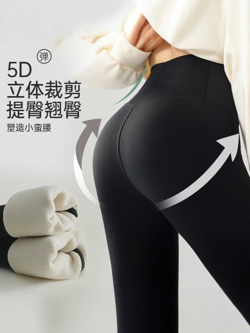 Pantalones de tiburón para mujer para usar al aire libre en primavera, otoño e invierno, cintura alta, levantamiento de cadera, estiramiento de abdomen, yoga sin costuras, ajustados, con forro polar y leggings gruesos
