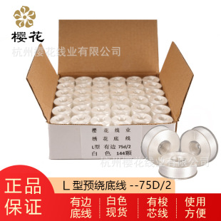 �ѻ��ƽ����׾��p�x��L������߅�׾���/��ɫ�F؛��߅�A�@�׾�60WT