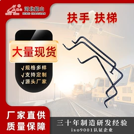 矿山施工设备;起重链条;螺栓