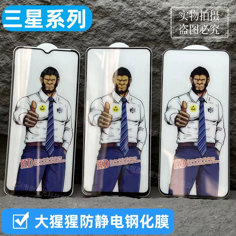 A06 Samsung A53 Is Suitable for A16 A34 A27 Full Screen A57 Glass Sticker A54 A25 Mobile Phone A15 Tempered Film 5g A06 Samsung A53 Is Suitable for A16 A34 A27 Full Screen A57 Glass Sticker A54 A25 Mobile Phone A15 Tempered Film 5g