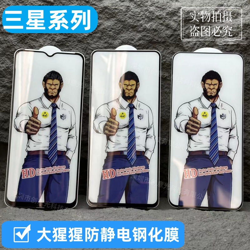 A06 Samsung A53 Is Suitable for A16 A34 A27 Full Screen A57 Glass Sticker A54 A25 Mobile Phone A15 Tempered Film 5g