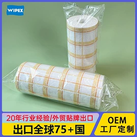 抹布、百洁布;无尘纸无尘布;一次性洗脸巾