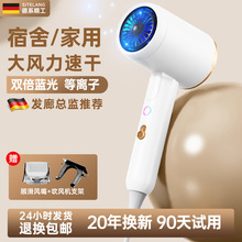 跨境風筒吹風機家用護發大風力風筒800W宿舍用學生便攜折疊電吹風