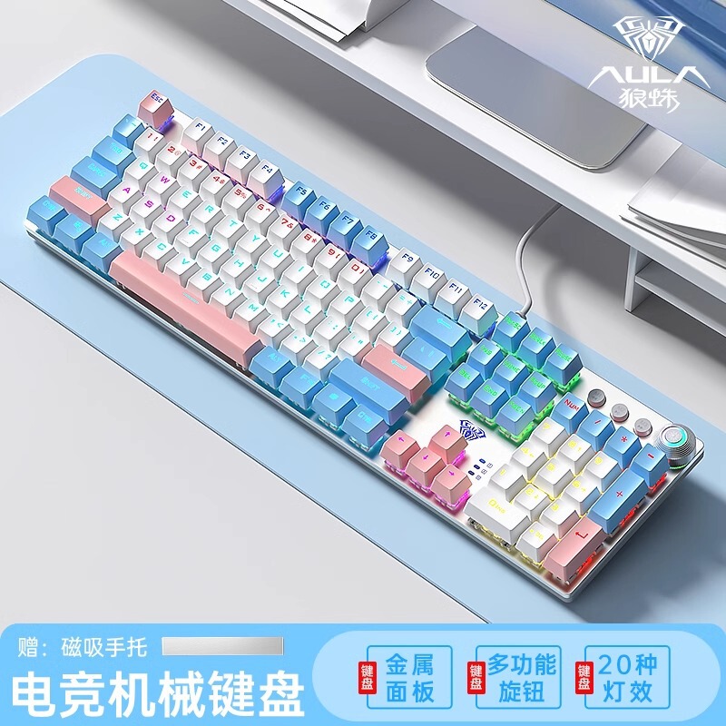 Wolf Spider F2088 Mechanical Keyboard Green Axis Brown Black Red Axis Office Desktop Laptop 108 Keys Mixed Light Rgb