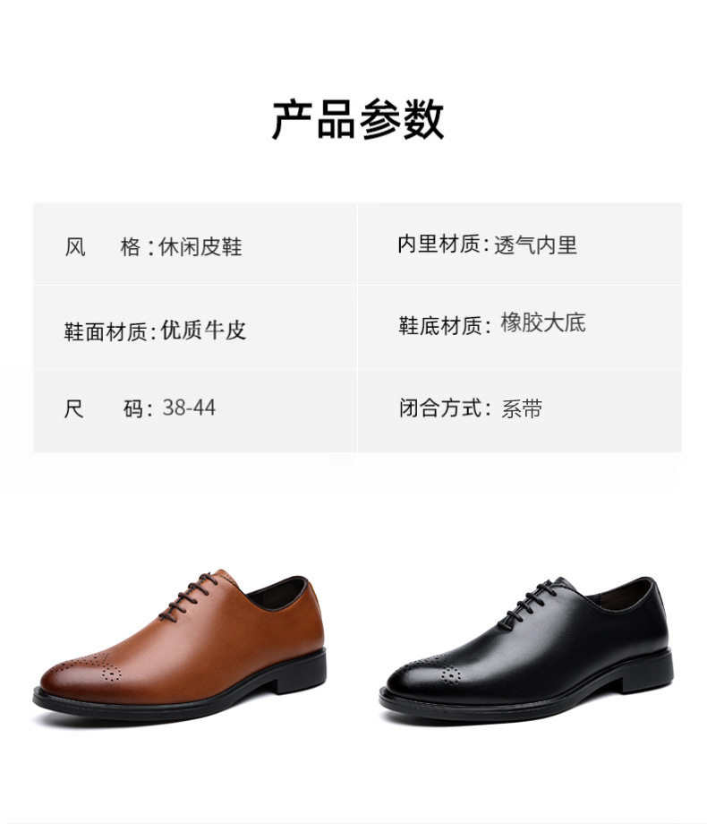 Giày da nam cỡ lớn buộc dây kiểu công sở đơn giản — Màu đen, nâu chi tiết 13