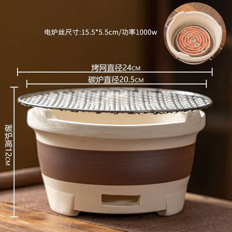 Estufa eléctrica de carbón de doble uso, modelo enchufable, carbón mediano + parrilla.