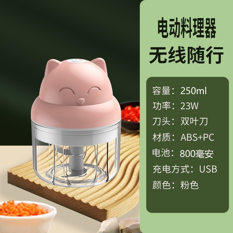 クロスボーダー工場卸売ニンニク泥器充電電動ニンニクミキサーミニ携帯自動ミキサー透明六刃|undefined