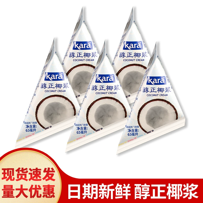 Бесплатная доставка: Кокосовое молоко Kara Jiale, 65 мл, малая упаковка, ингредиенты для выпечки, кокосовый сок, напиток, специальное кокосовое молоко для кафе и чайных