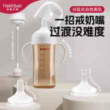 Nekhbet�m��ؐ�H��ƿ���ؐ�H��Ȼ�x�������������������ܽM�ֱ�