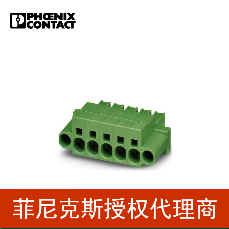 菲尼克斯  印刷电路板连接器 - SPC 5/ 3-STF-7,62 - 1996139