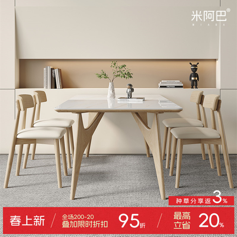 Cream Style Solid Wood Rock Plate Dining Table Simple Small Apartment Bird Log Color Ash Wood Rectangular Dining Table and Chair