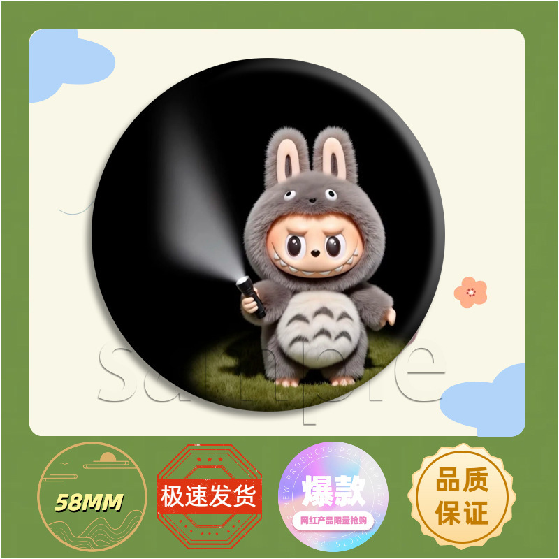 拉布布labubu周边应援吧唧徽章胸针马口铁谷子痛包挂件饰品礼物明|undefined