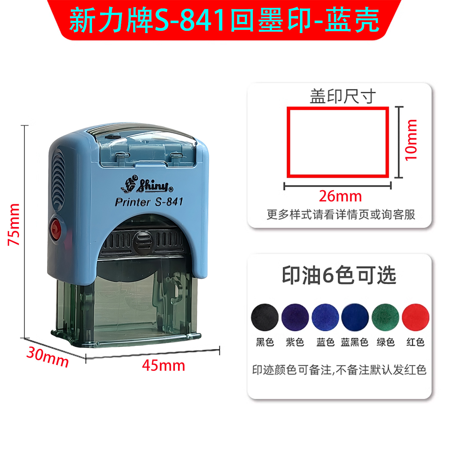 Materiales de sellado Xinli de Taiwán, sellos de texto, estuches para sellos, sellos autoentintables, estuches para sellos con tapa abatible, precio de fábrica al por mayor
