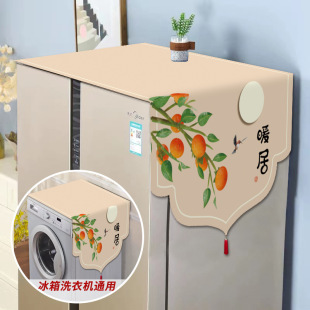 �����w�����_�T�p�_�T������m������ʽ�LͲϴ�C΢���t�f���w��