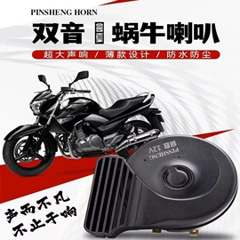 汽车喇叭;大灯、前照灯;尾灯