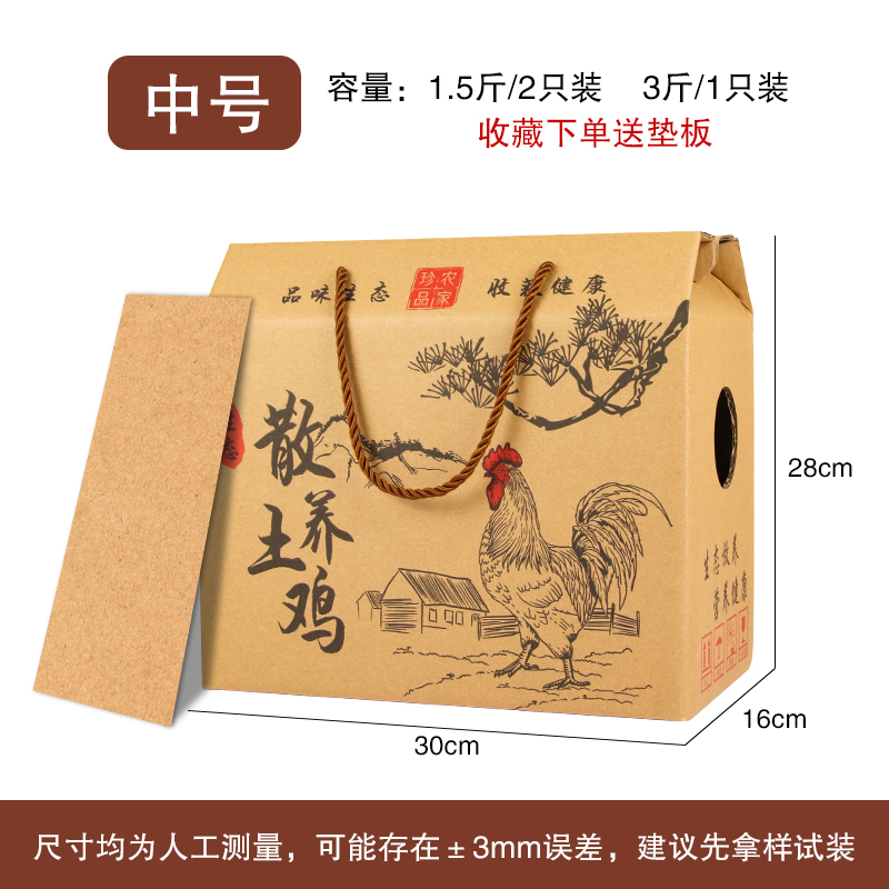 OI20 live chicken and duck packaging box native chicken and duck box…