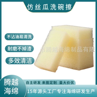 腾越批发鼓风机过滤绵鱼缸水族过滤网绵透气30ppi过滤海高效过滤